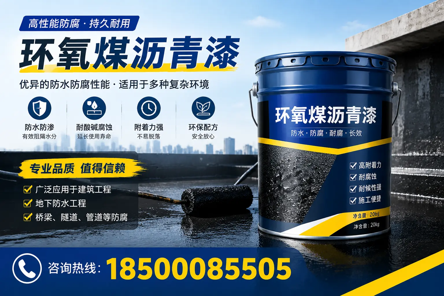 环氧煤沥青漆的储存与运输注意事项，文山企业须知