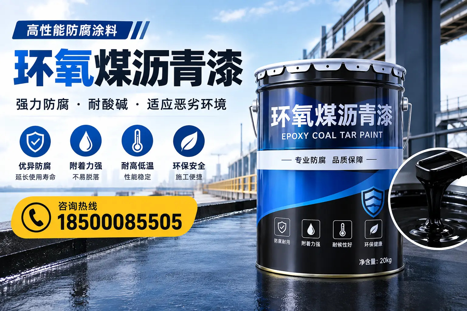 环氧煤沥青漆的市场行情：文山地区价格走势分析