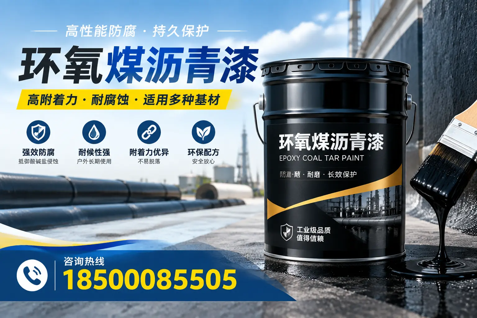 环氧煤沥青漆使用中的常见问题及解决方案，文山用户指南